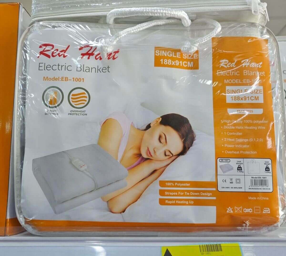 Single Size Electric Heated Blanket
